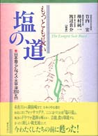 表紙