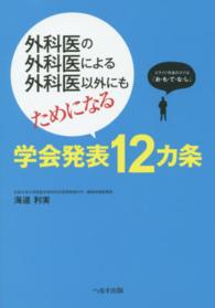 表紙