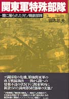 表紙
