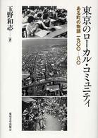 表紙