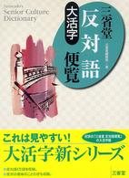 表紙