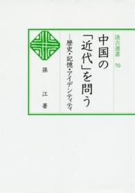 表紙