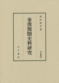 表紙