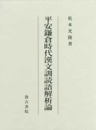 表紙