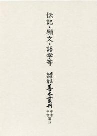 表紙
