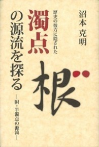 表紙