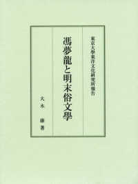 表紙