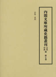 表紙