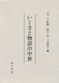 表紙