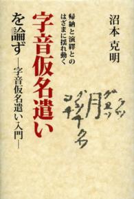 表紙