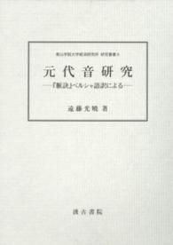 表紙