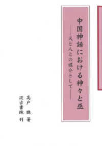 表紙