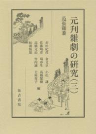 表紙