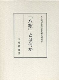 表紙