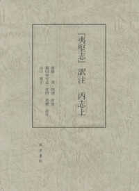 表紙