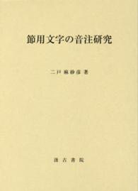 表紙
