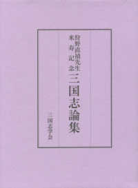 表紙