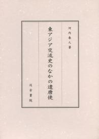 表紙