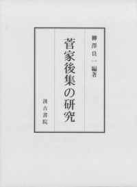 表紙