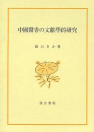 表紙