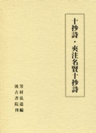 表紙