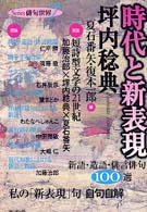 表紙
