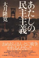 表紙