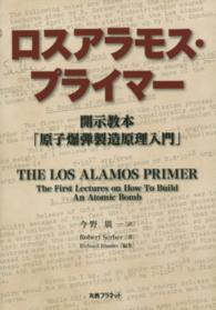 表紙