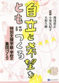 表紙