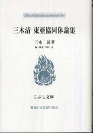 表紙