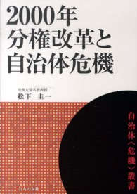 表紙