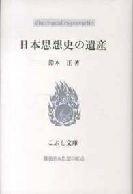 表紙