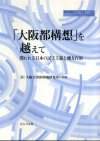 表紙