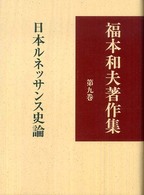 表紙