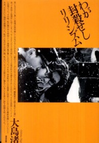 表紙