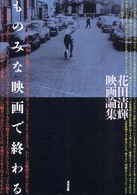 表紙