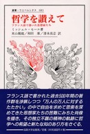 表紙