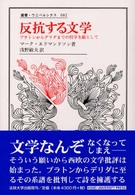 表紙