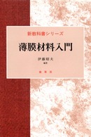 表紙