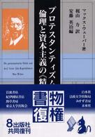 表紙