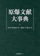 表紙
