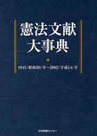 表紙