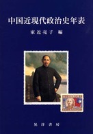 表紙