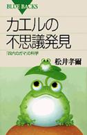 表紙