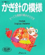 表紙