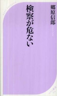 表紙