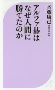 表紙