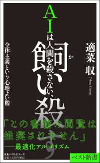 表紙