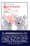 表紙