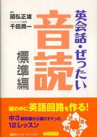 表紙
